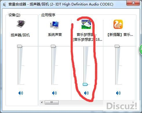 打谱软件
