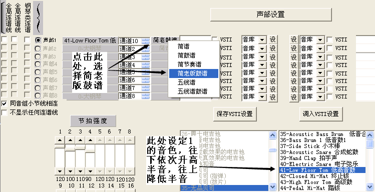 打谱软件