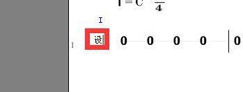 图层模式