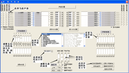 作曲大师