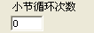 简谱制作软件