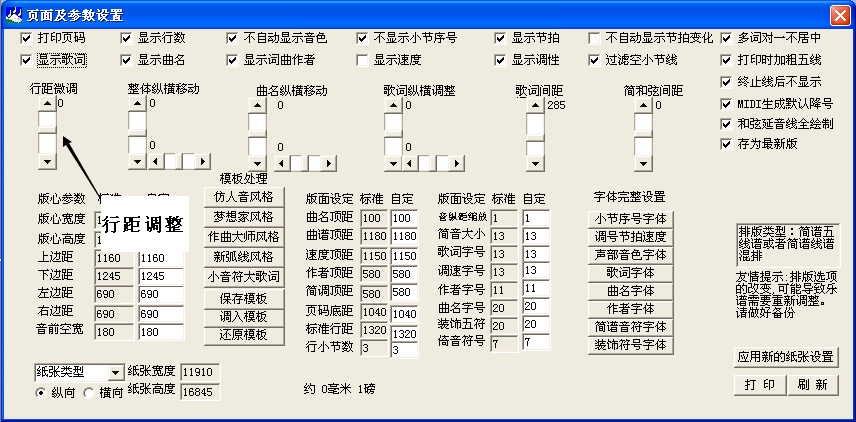 构造正方形