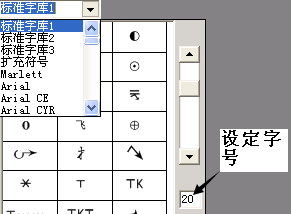打谱软件