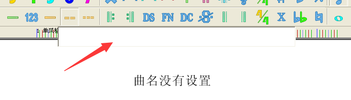 一键闪电输入法，这个打谱软件功能你知道吗？
