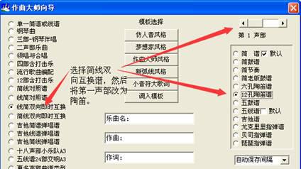 图层模式