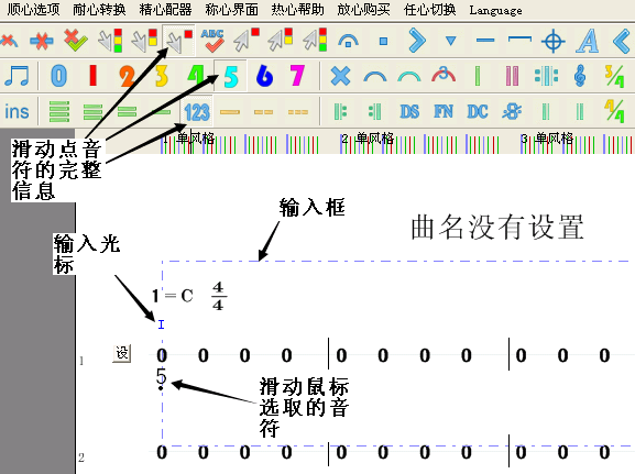 作曲大师