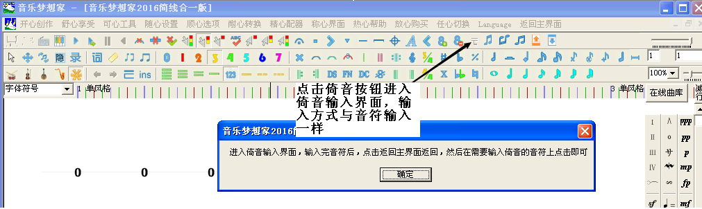 作曲大师
